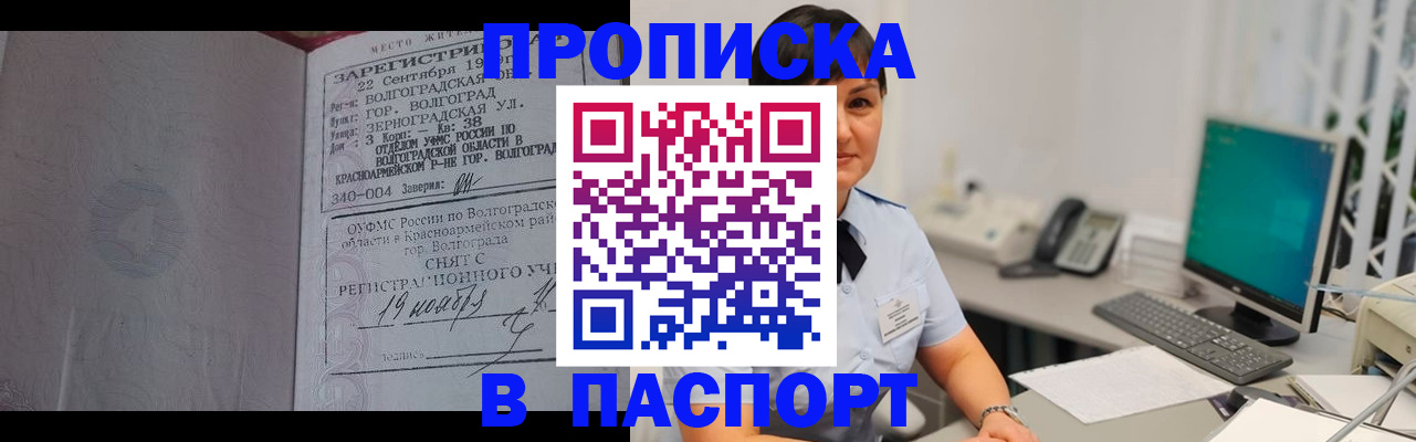 найти адрес прописки в Осташкове